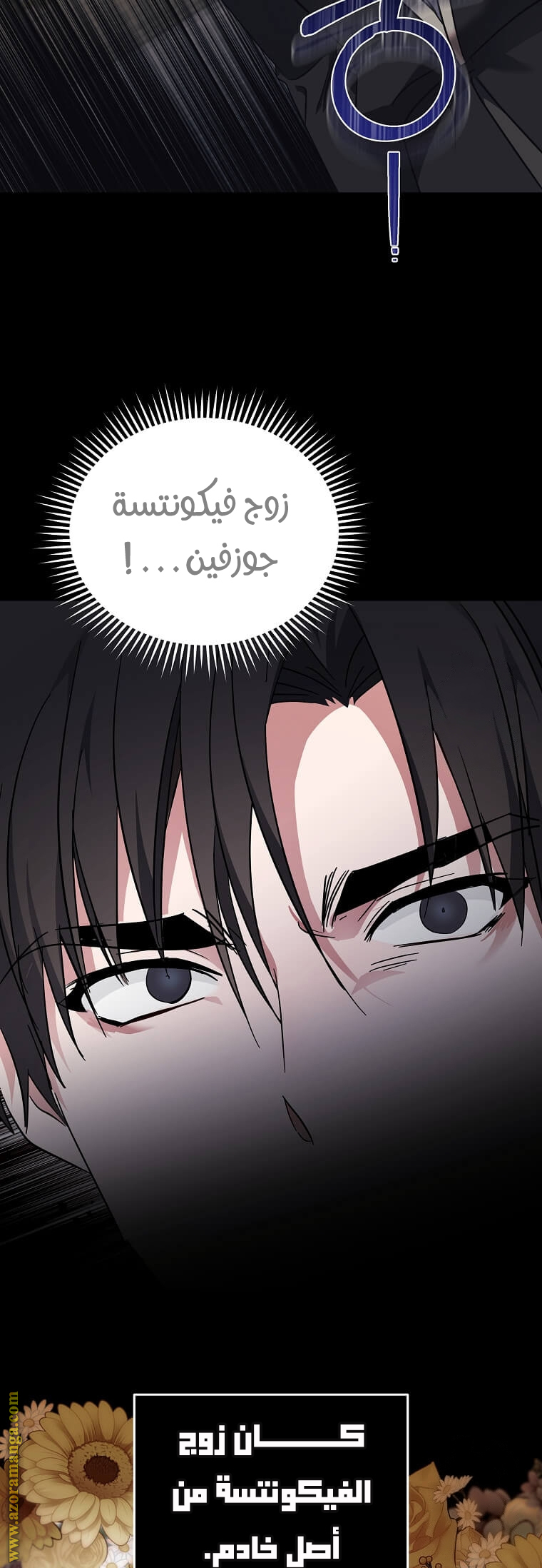 Read The Villainess Lives Twice AR Manga Online