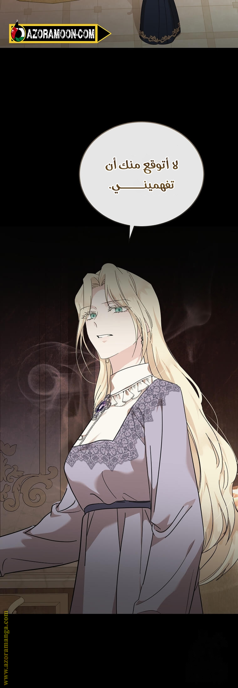 Read The Villainess Lives Twice AR Manga Online