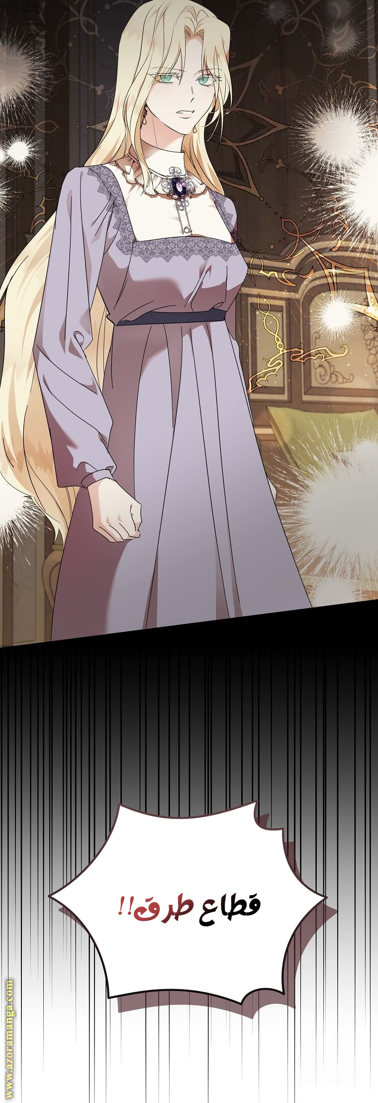 Read The Villainess Lives Twice AR Manga Online