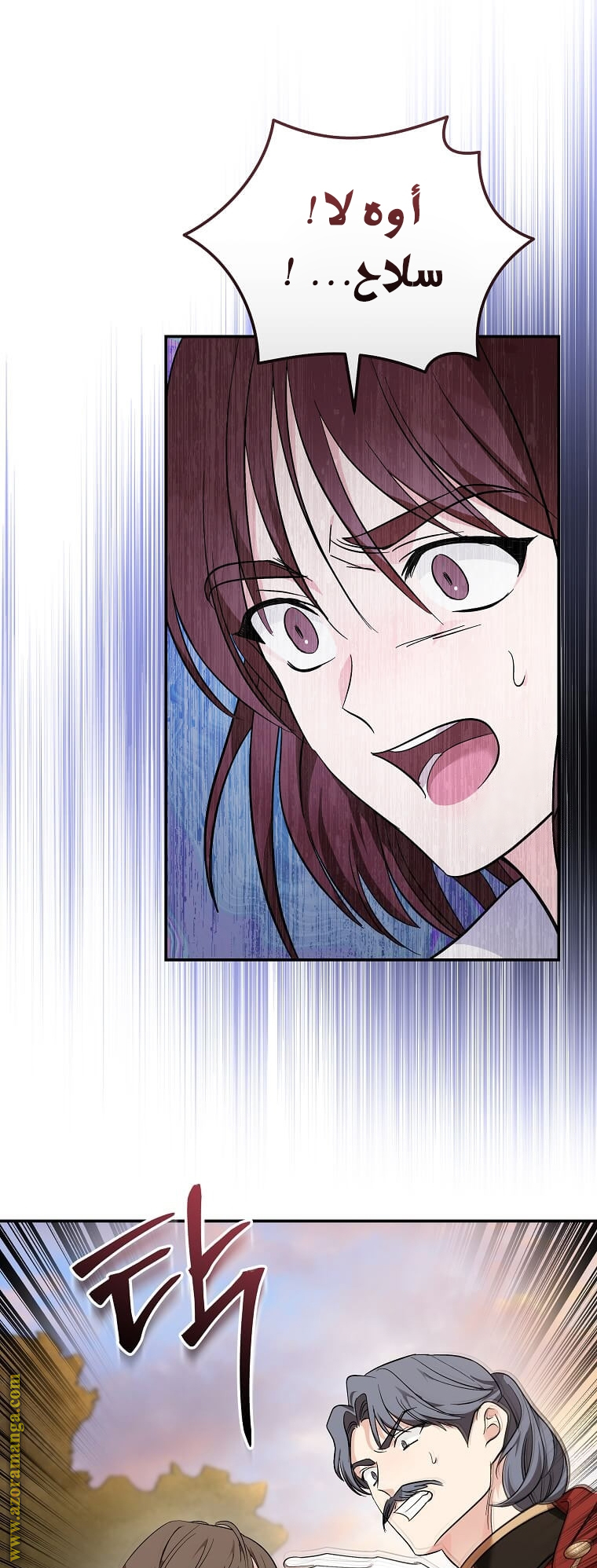 Read The Villainess Lives Twice AR Manga Online
