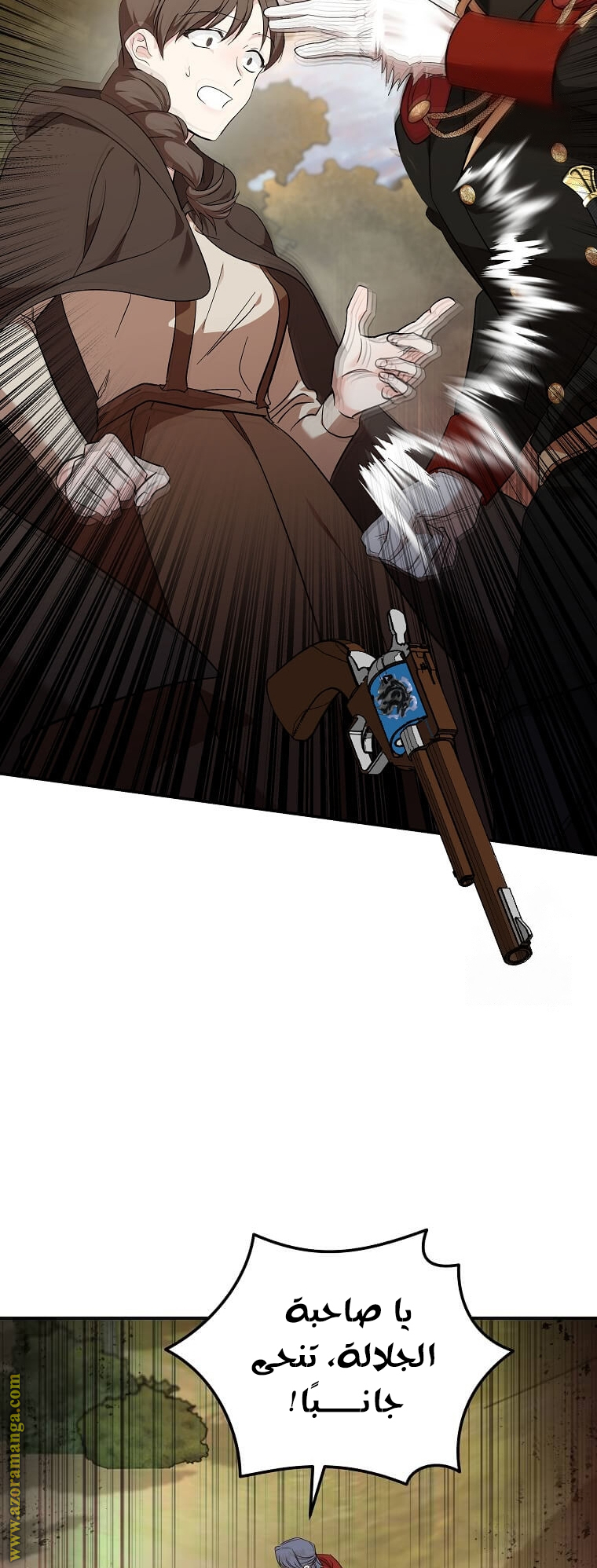 Read The Villainess Lives Twice AR Manga Online