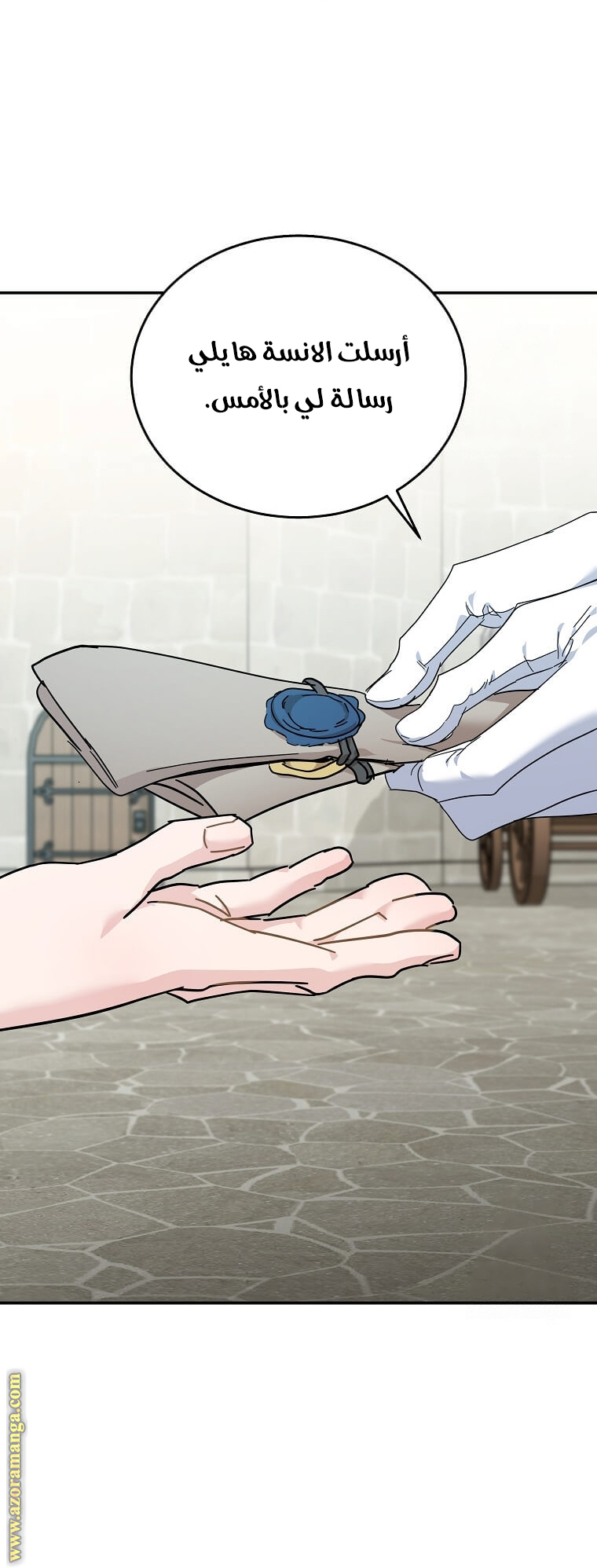 Read The Villainess Lives Twice AR Manga Online