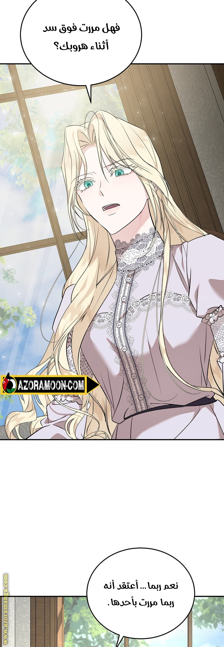Read The Villainess Lives Twice AR Manga Online