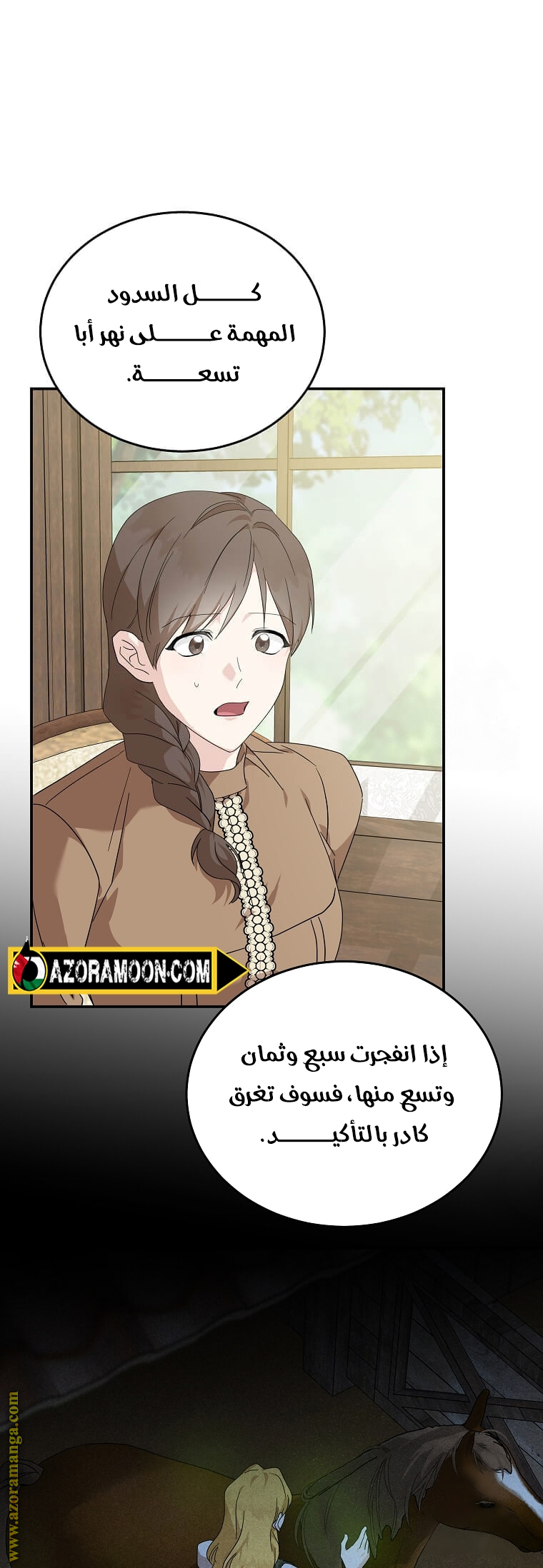 Read The Villainess Lives Twice AR Manga Online
