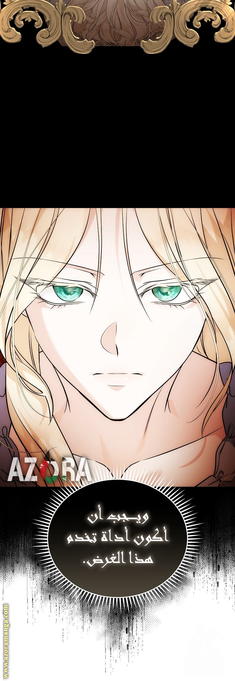 Read The Villainess Lives Twice AR Manga Online