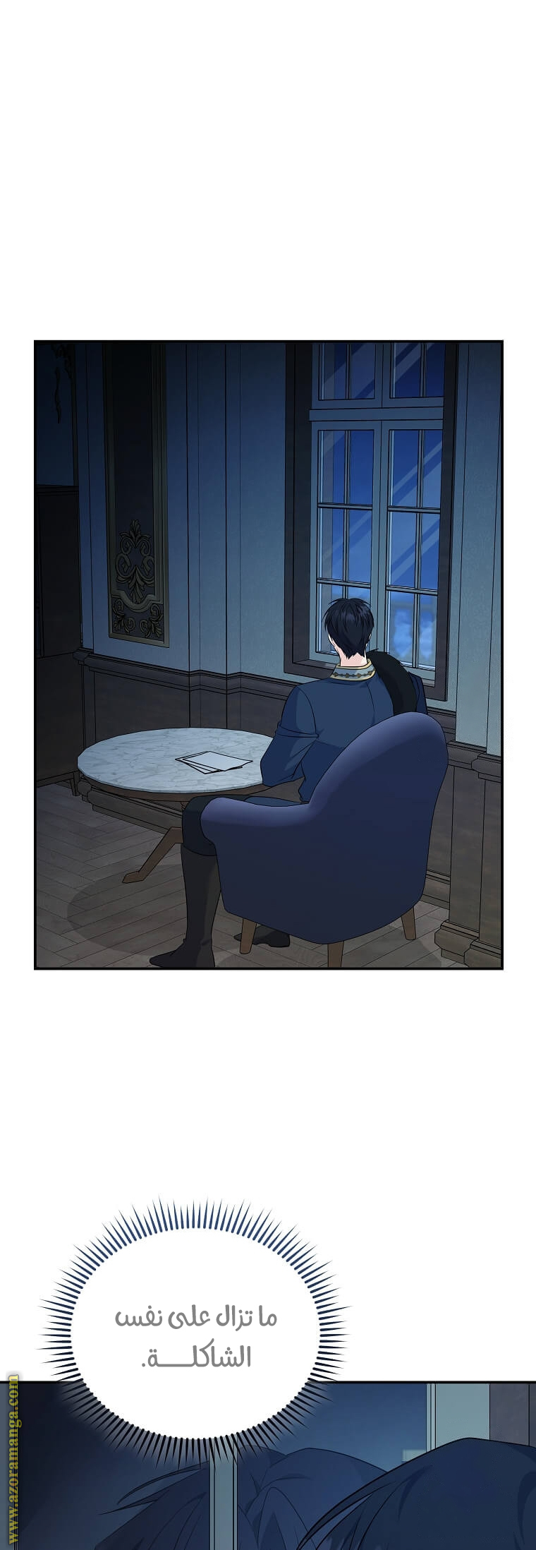 Read The Villainess Lives Twice AR Manga Online