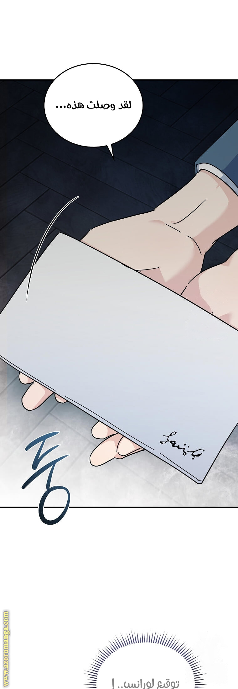 Read The Villainess Lives Twice AR Manga Online
