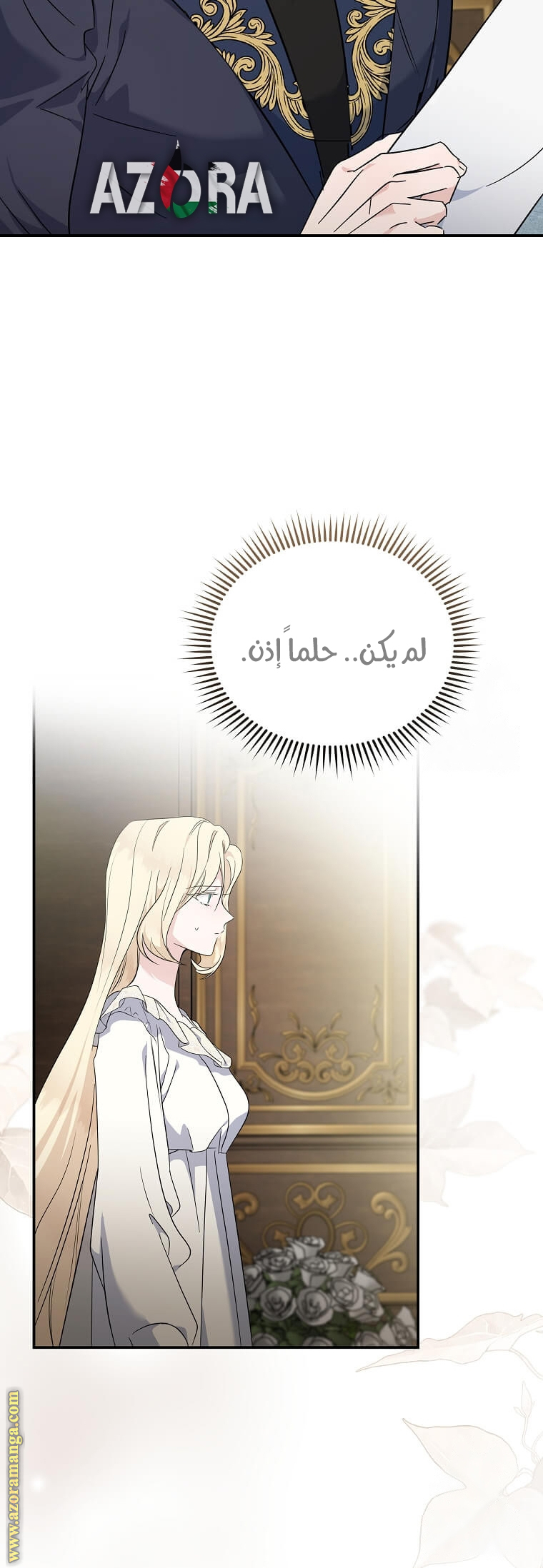 Read The Villainess Lives Twice AR Manga Online