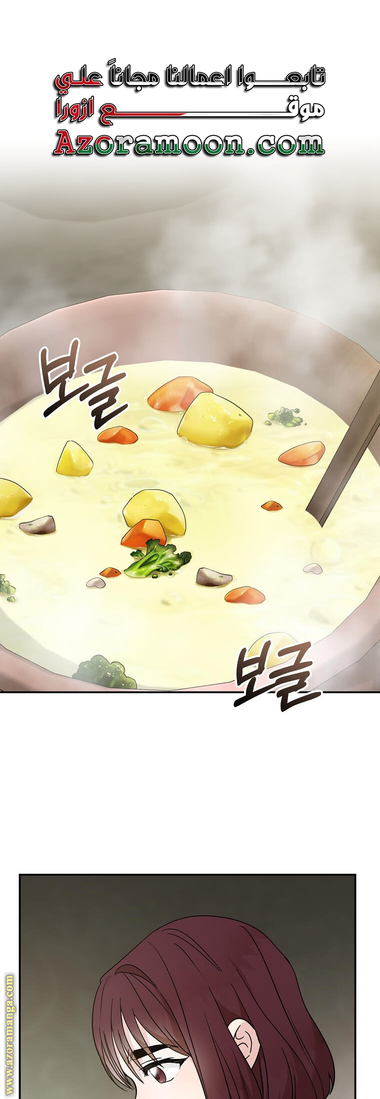 Read The Villainess Lives Twice AR Manga Online