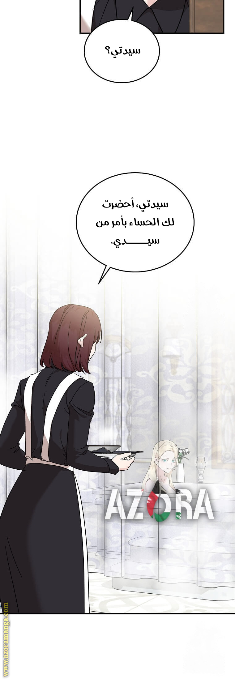 Read The Villainess Lives Twice AR Manga Online