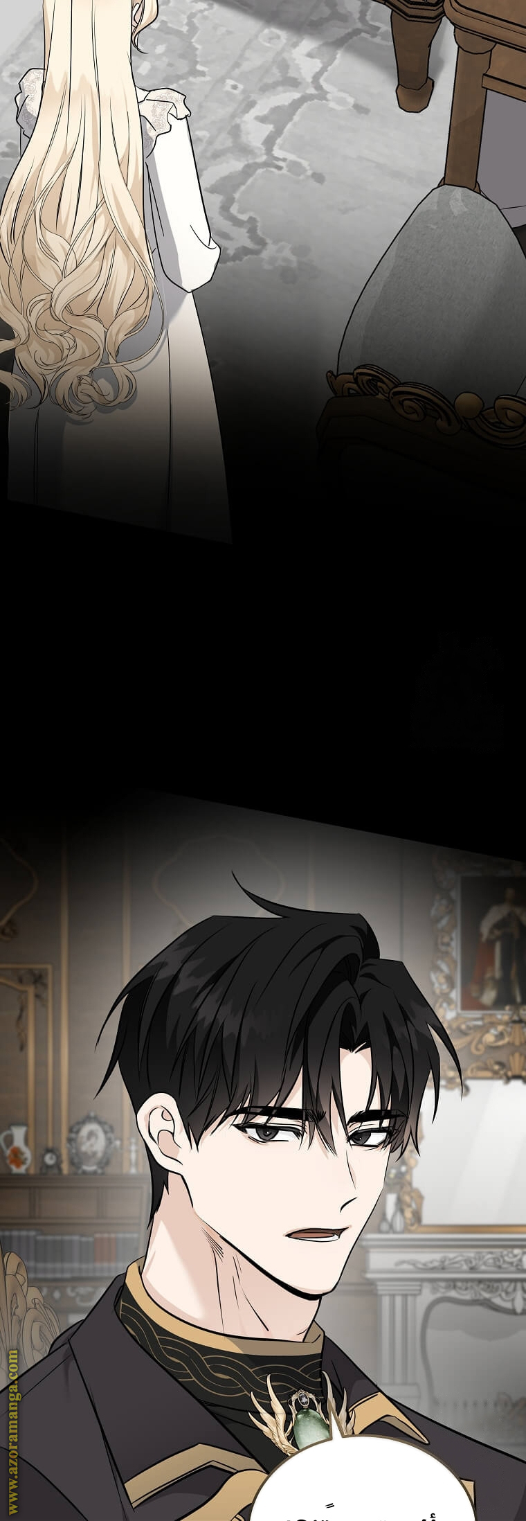 Read The Villainess Lives Twice AR Manga Online