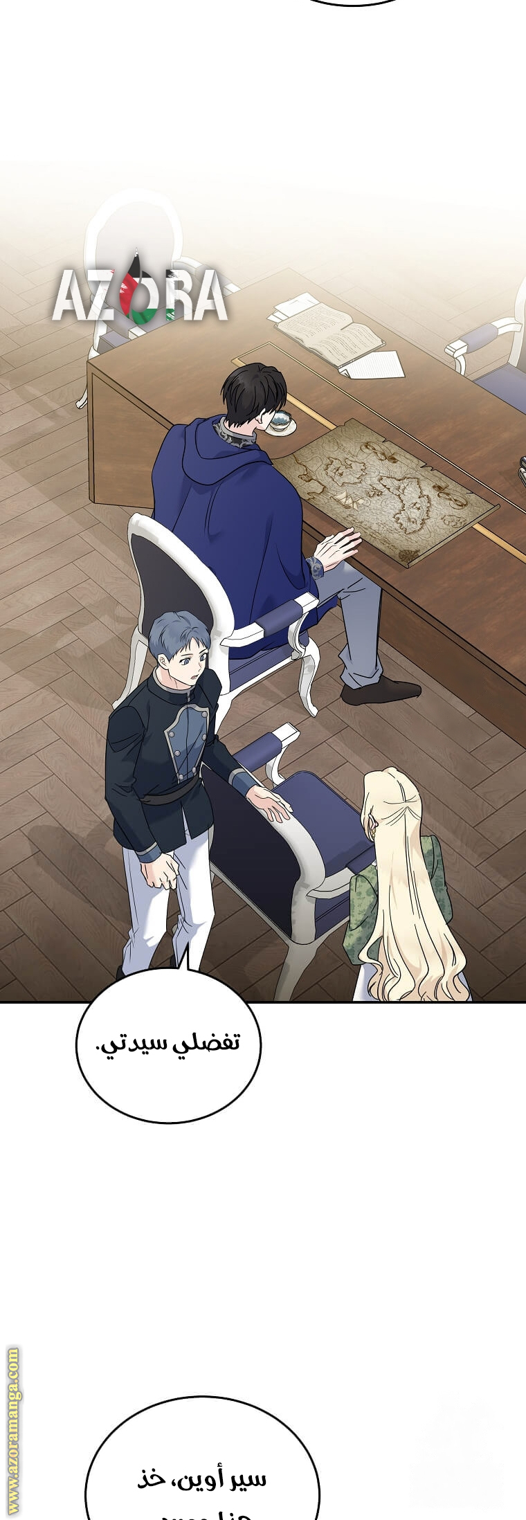 Read The Villainess Lives Twice AR Manga Online