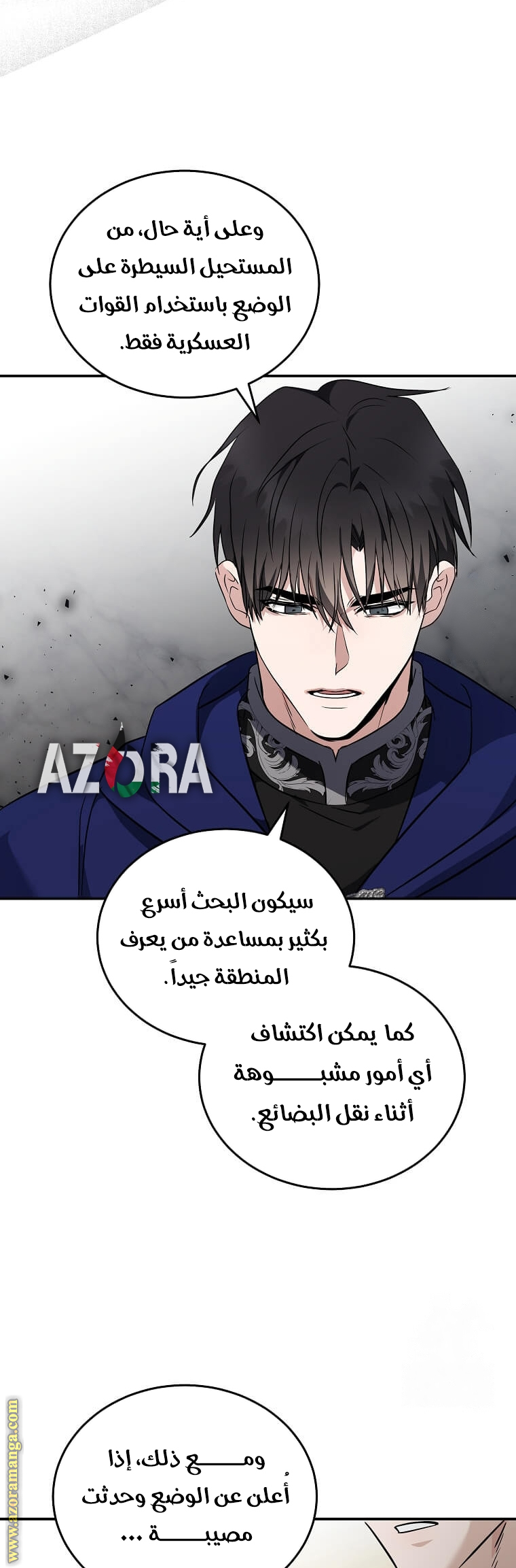 Read The Villainess Lives Twice AR Manga Online