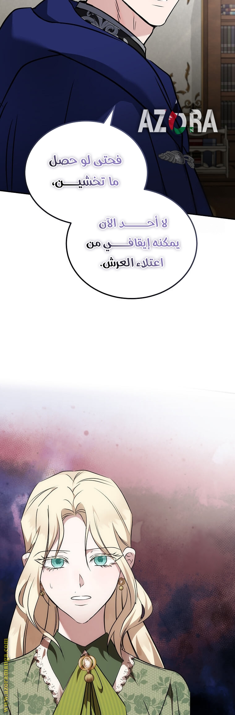 Read The Villainess Lives Twice AR Manga Online