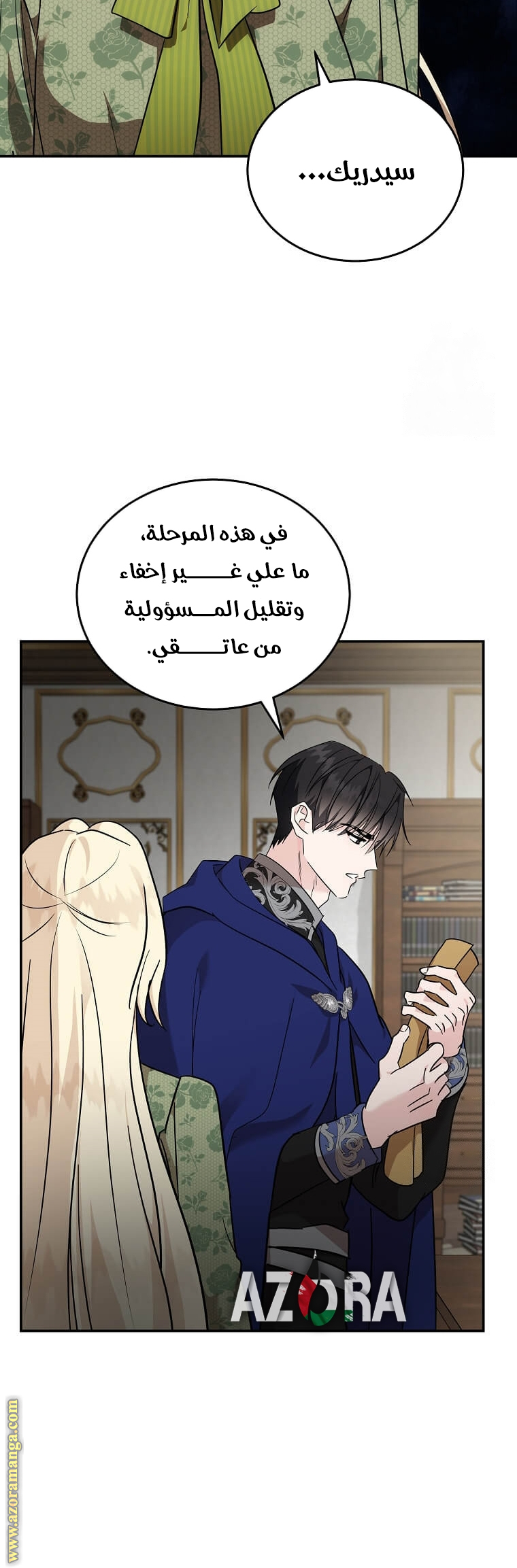 Read The Villainess Lives Twice AR Manga Online