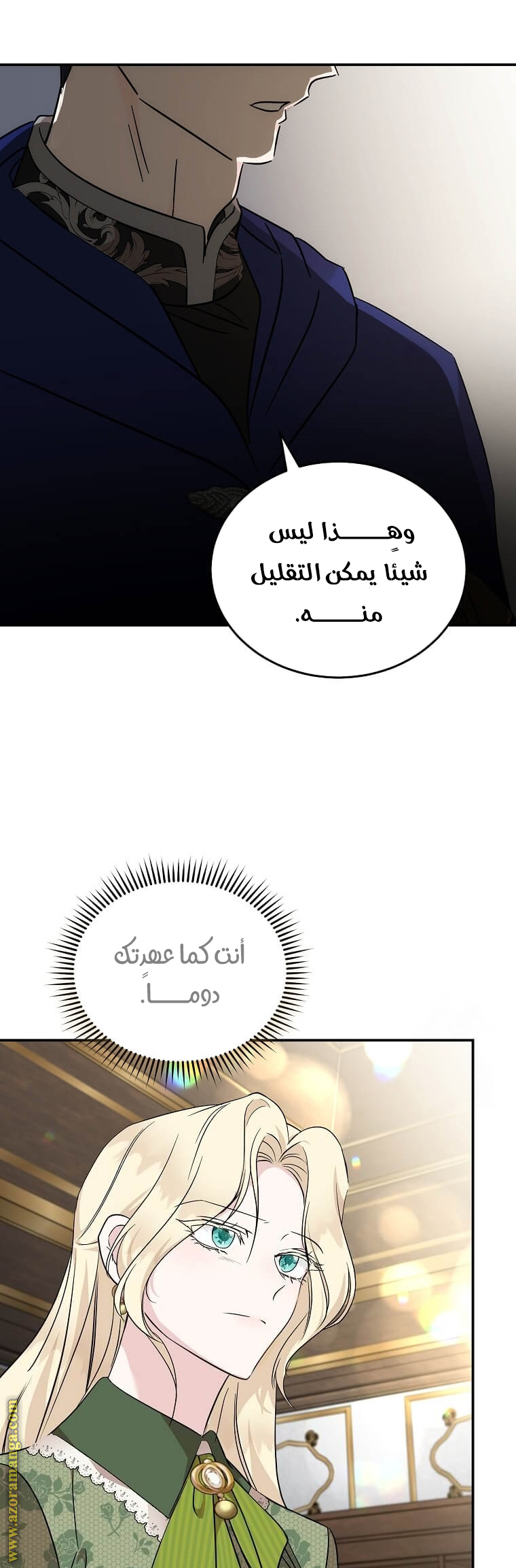 Read The Villainess Lives Twice AR Manga Online