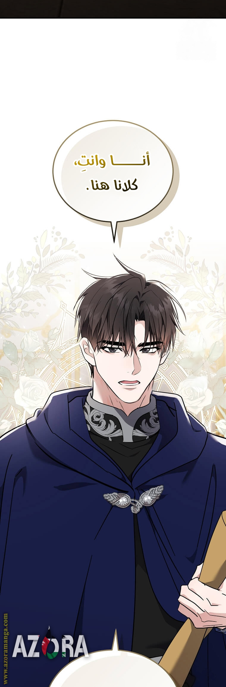 Read The Villainess Lives Twice AR Manga Online