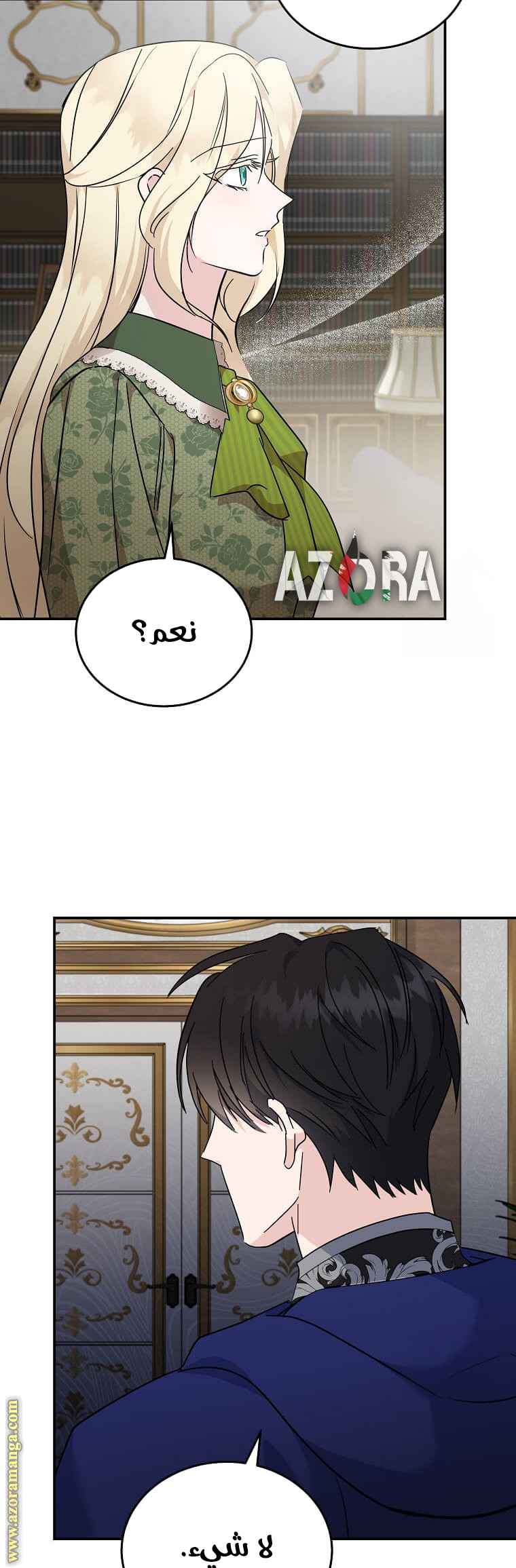 Read The Villainess Lives Twice AR Manga Online