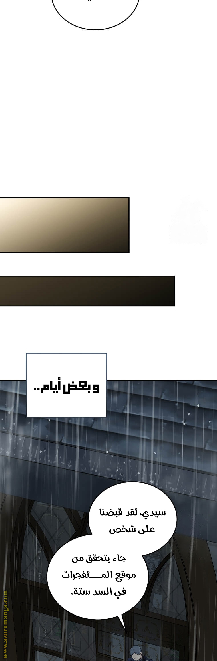 Read The Villainess Lives Twice AR Manga Online