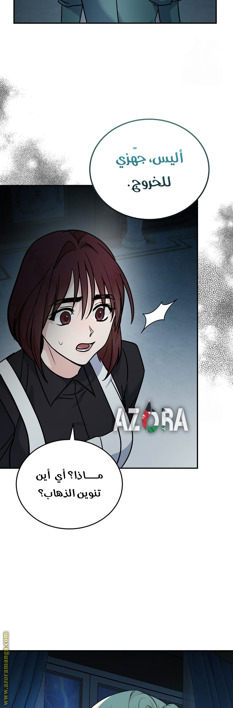 Read The Villainess Lives Twice AR Manga Online