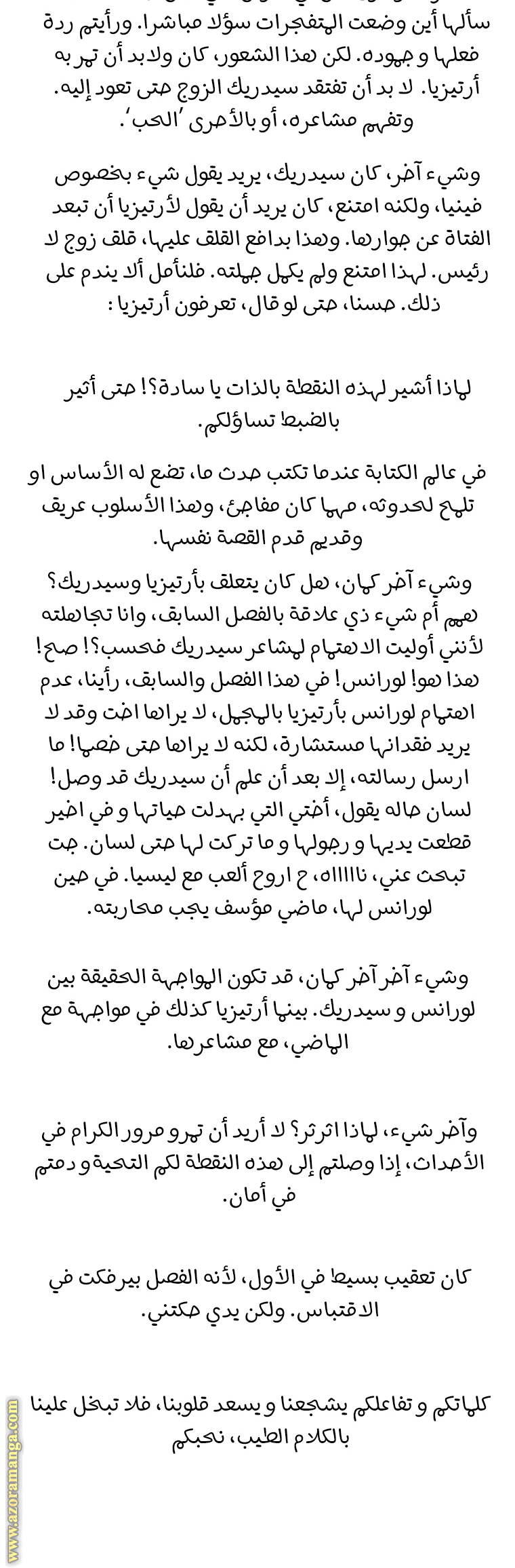 Read The Villainess Lives Twice AR Manga Online