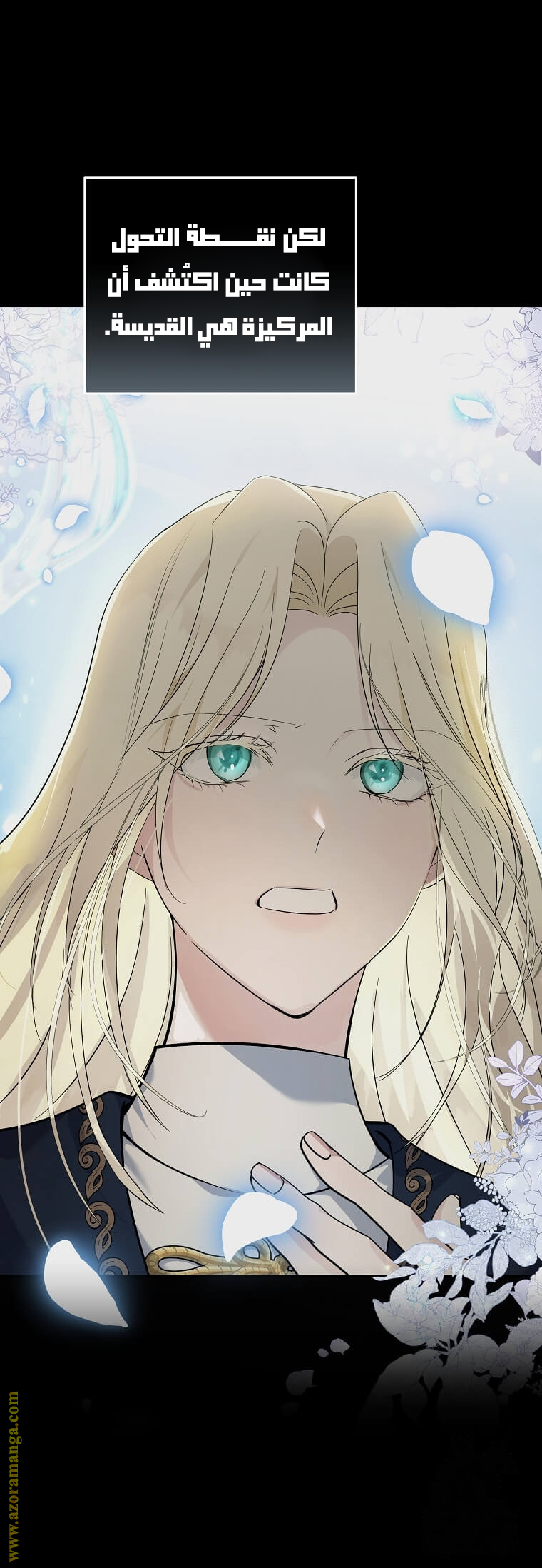 Read The Villainess Lives Twice AR Manga Online