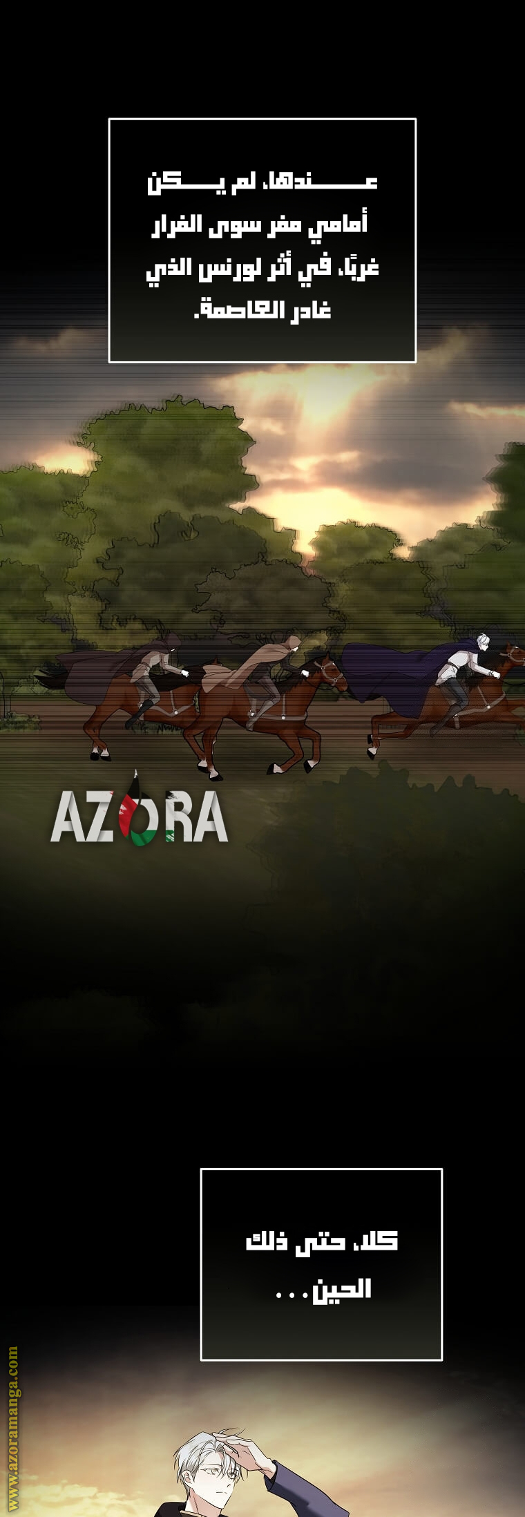 Read The Villainess Lives Twice AR Manga Online