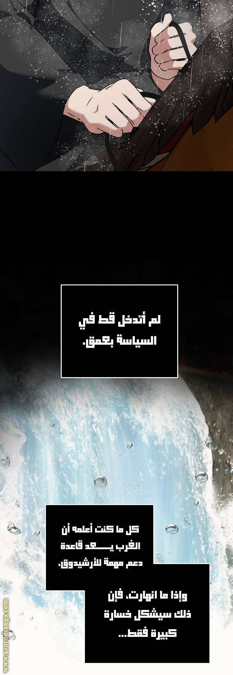 Read The Villainess Lives Twice AR Manga Online