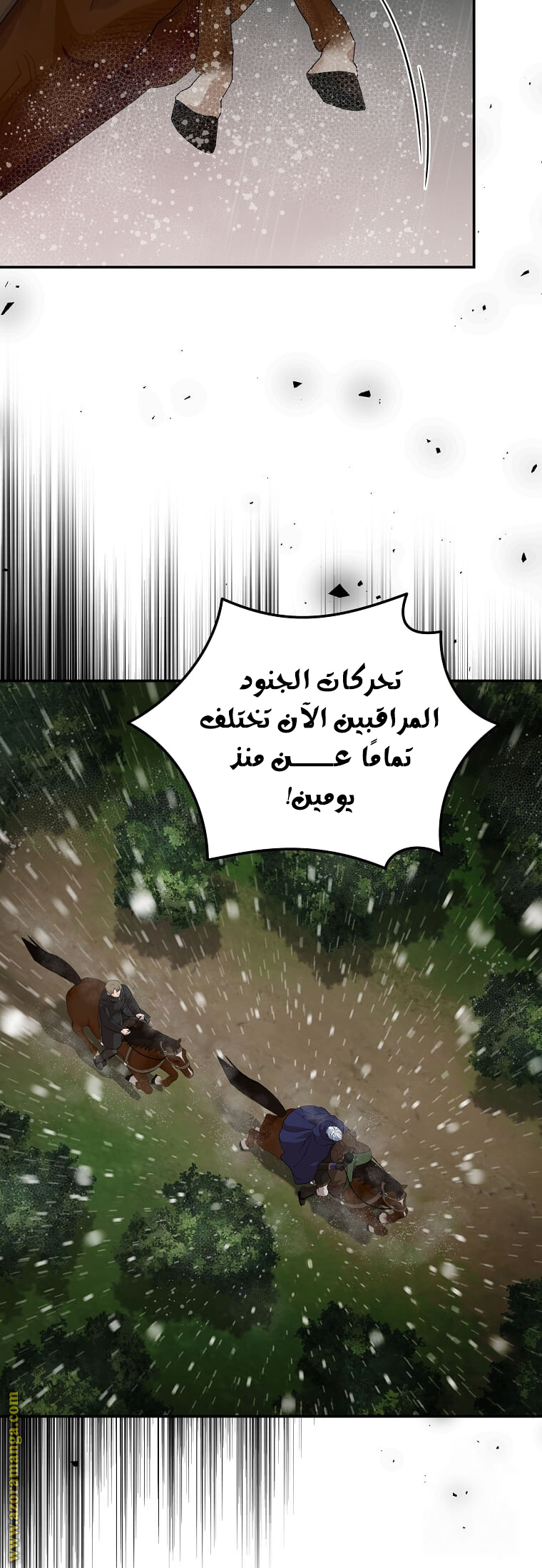 Read The Villainess Lives Twice AR Manga Online