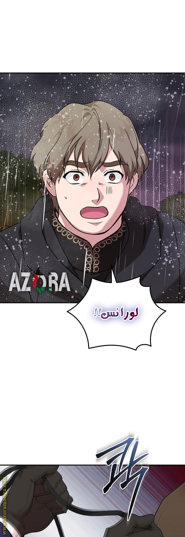 Read The Villainess Lives Twice AR Manga Online