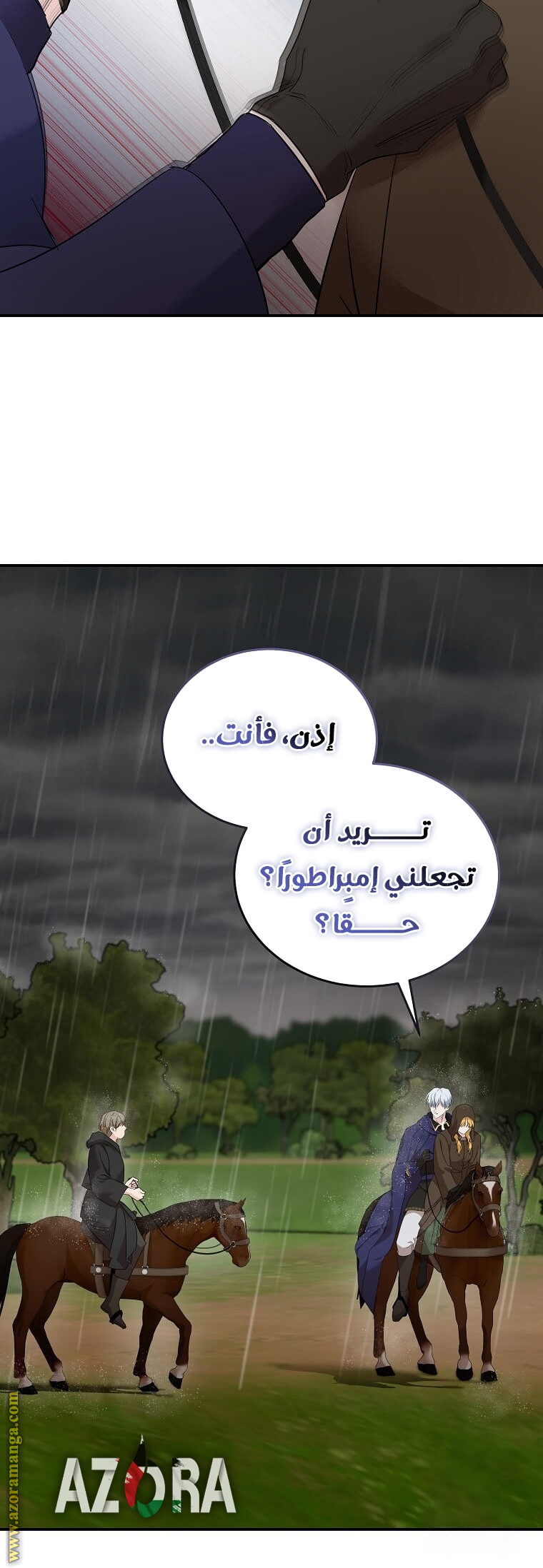 Read The Villainess Lives Twice AR Manga Online