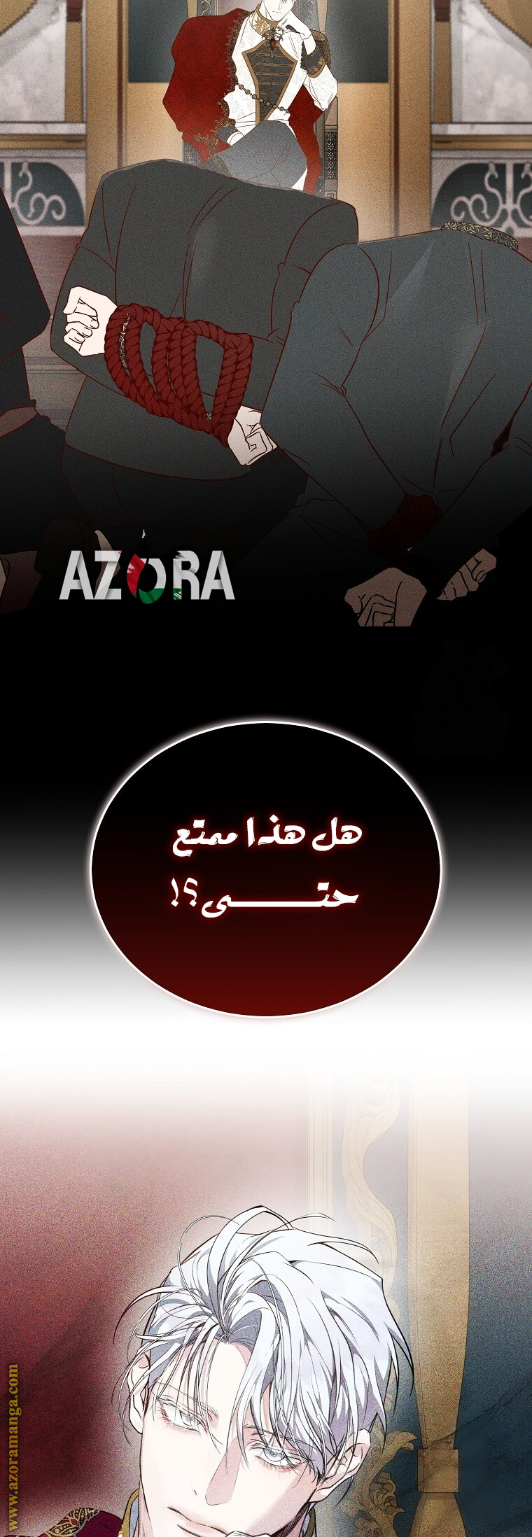 Read The Villainess Lives Twice AR Manga Online