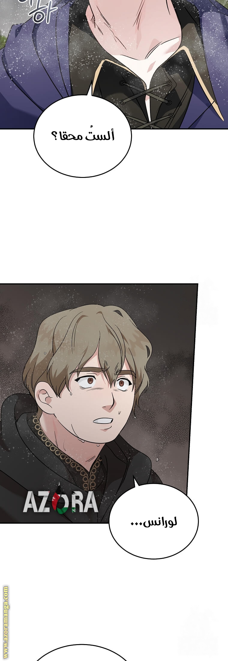 Read The Villainess Lives Twice AR Manga Online