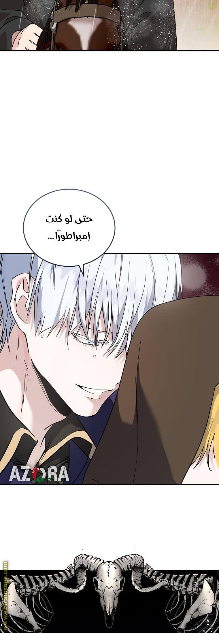 Read The Villainess Lives Twice AR Manga Online