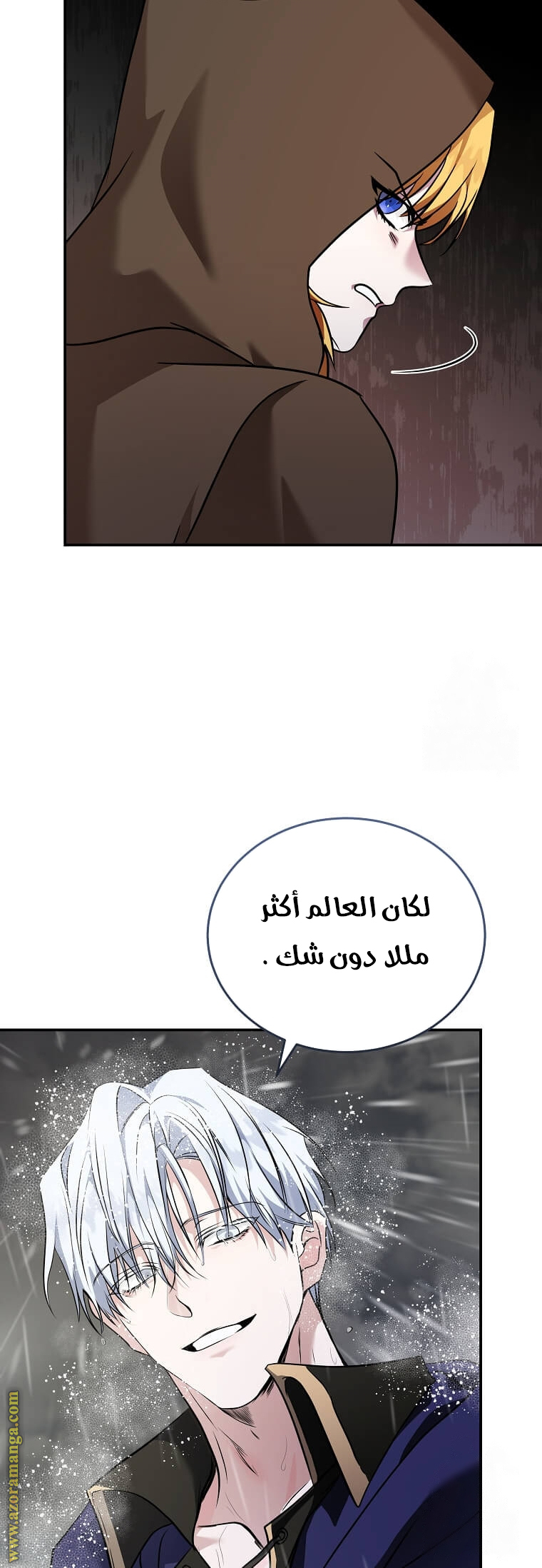 Read The Villainess Lives Twice AR Manga Online