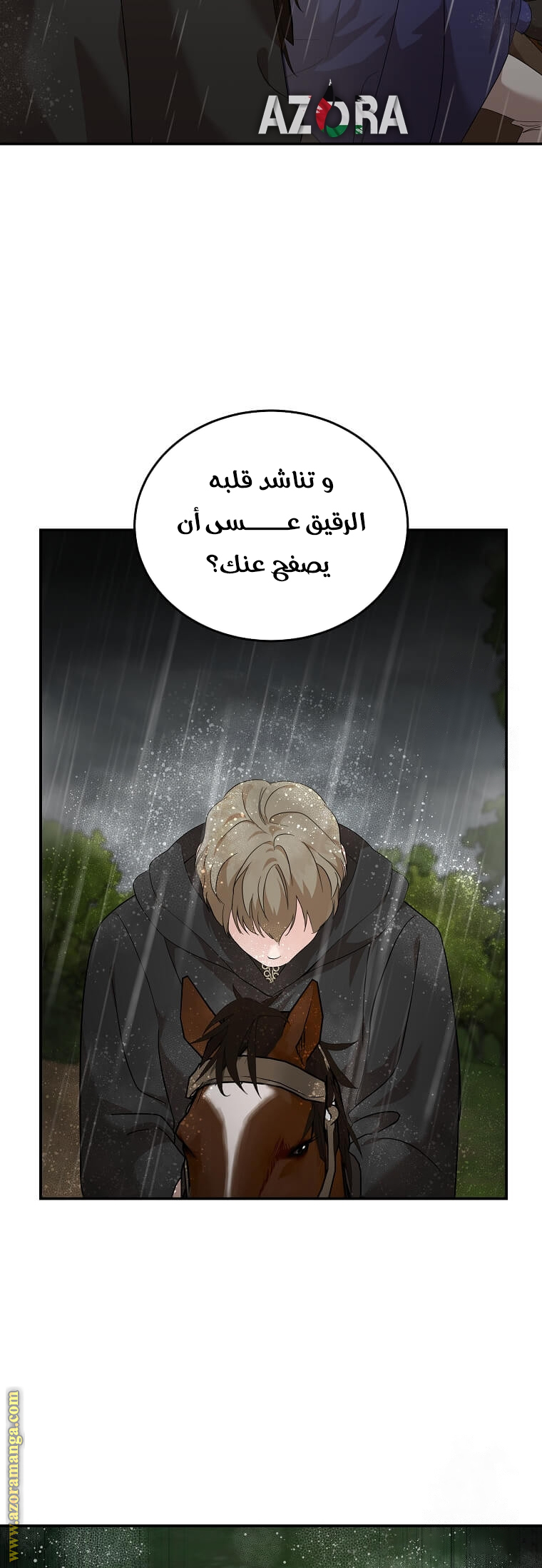 Read The Villainess Lives Twice AR Manga Online