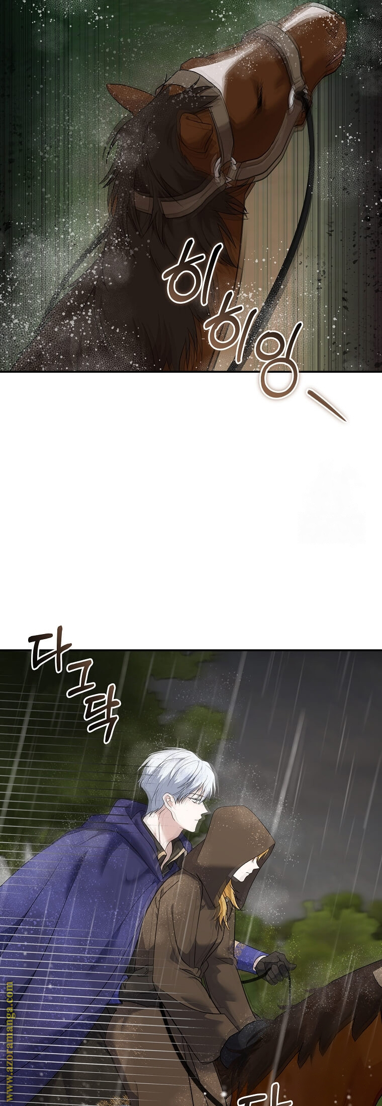 Read The Villainess Lives Twice AR Manga Online