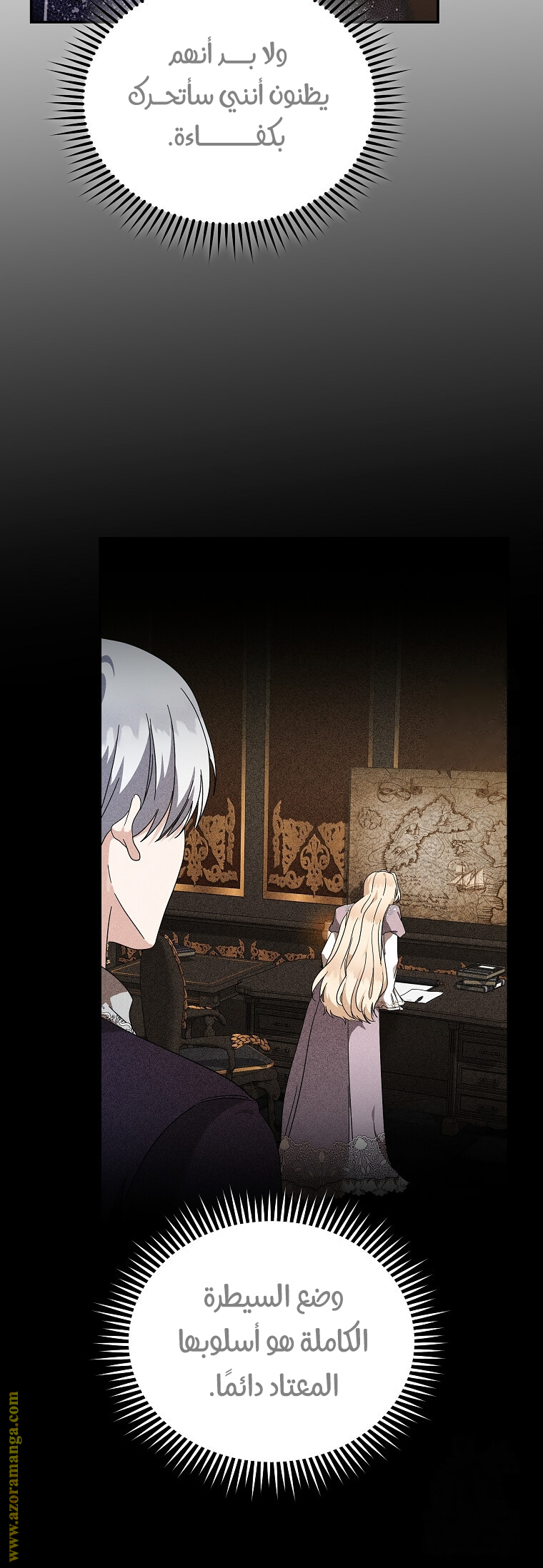 Read The Villainess Lives Twice AR Manga Online