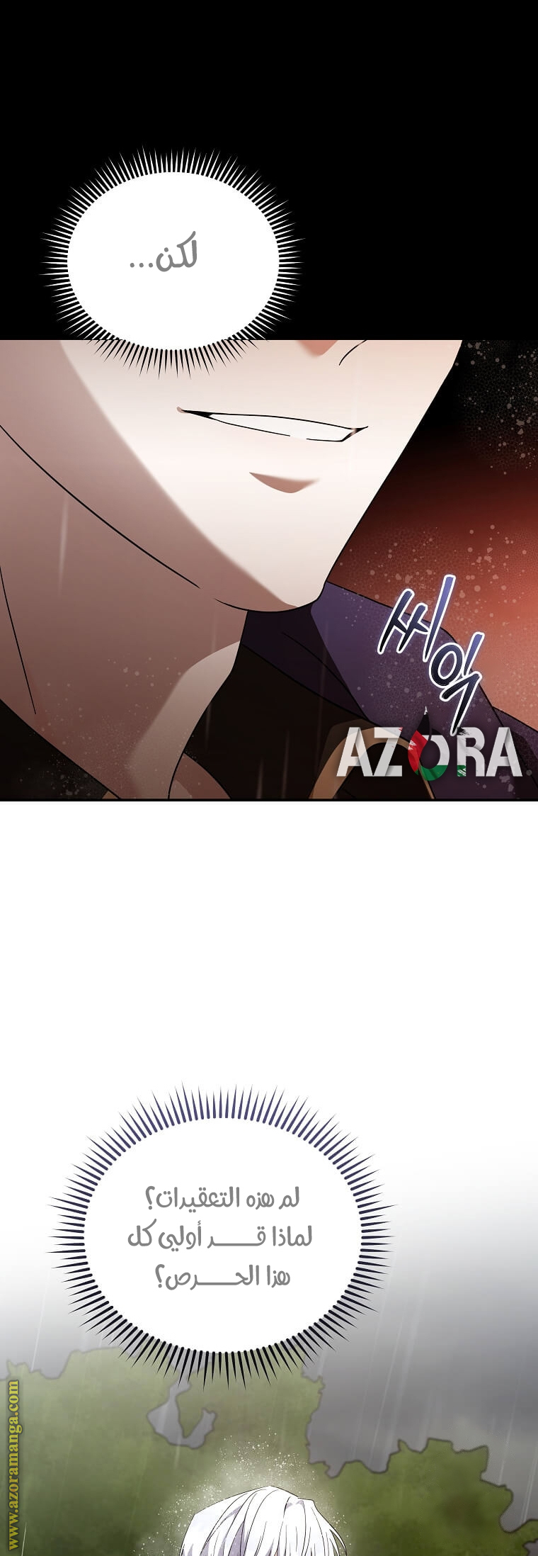 Read The Villainess Lives Twice AR Manga Online