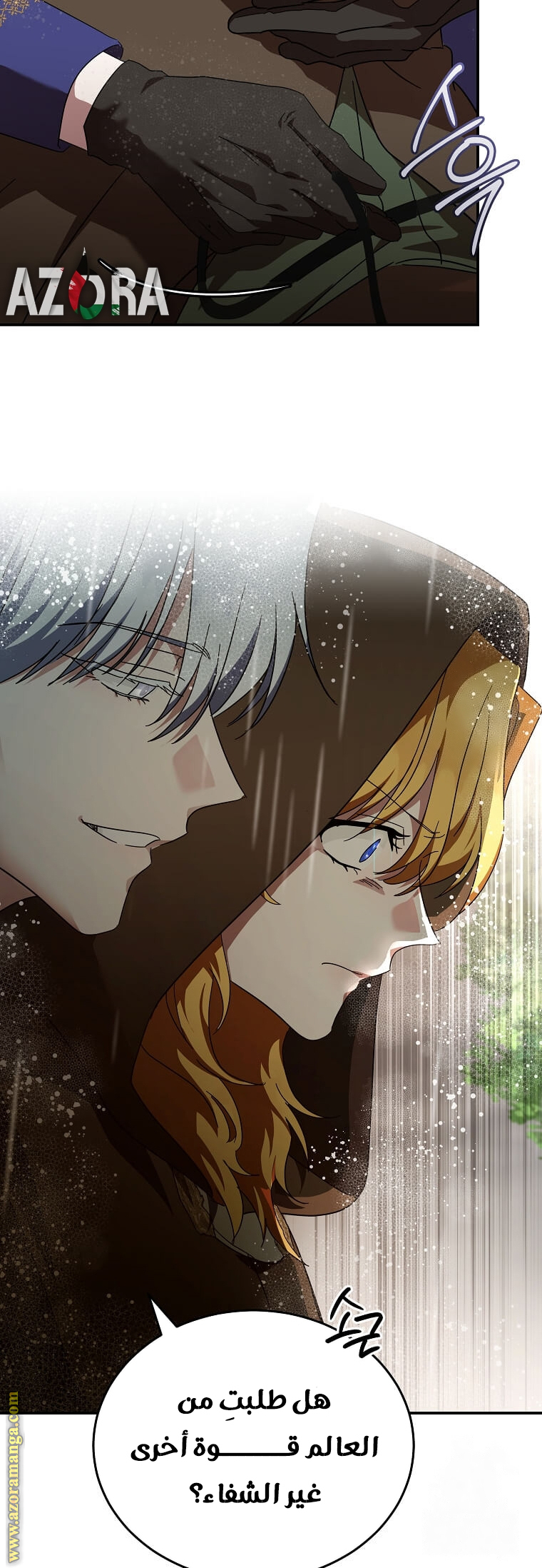 Read The Villainess Lives Twice AR Manga Online