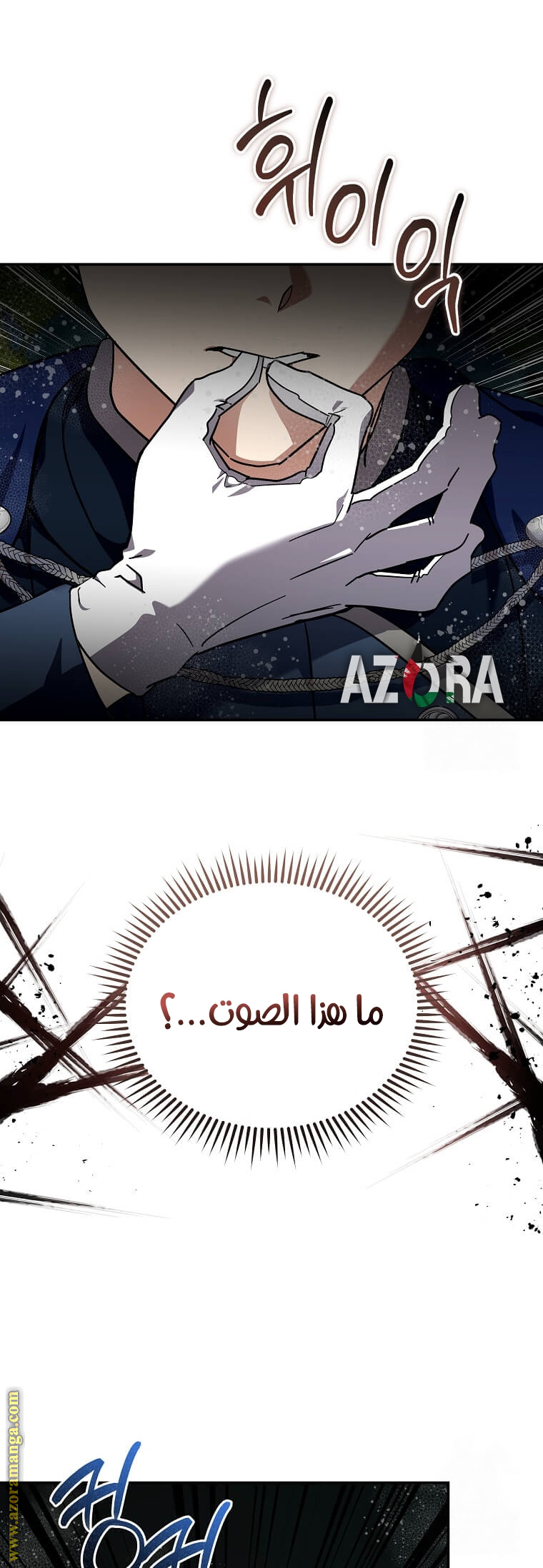 Read The Villainess Lives Twice AR Manga Online