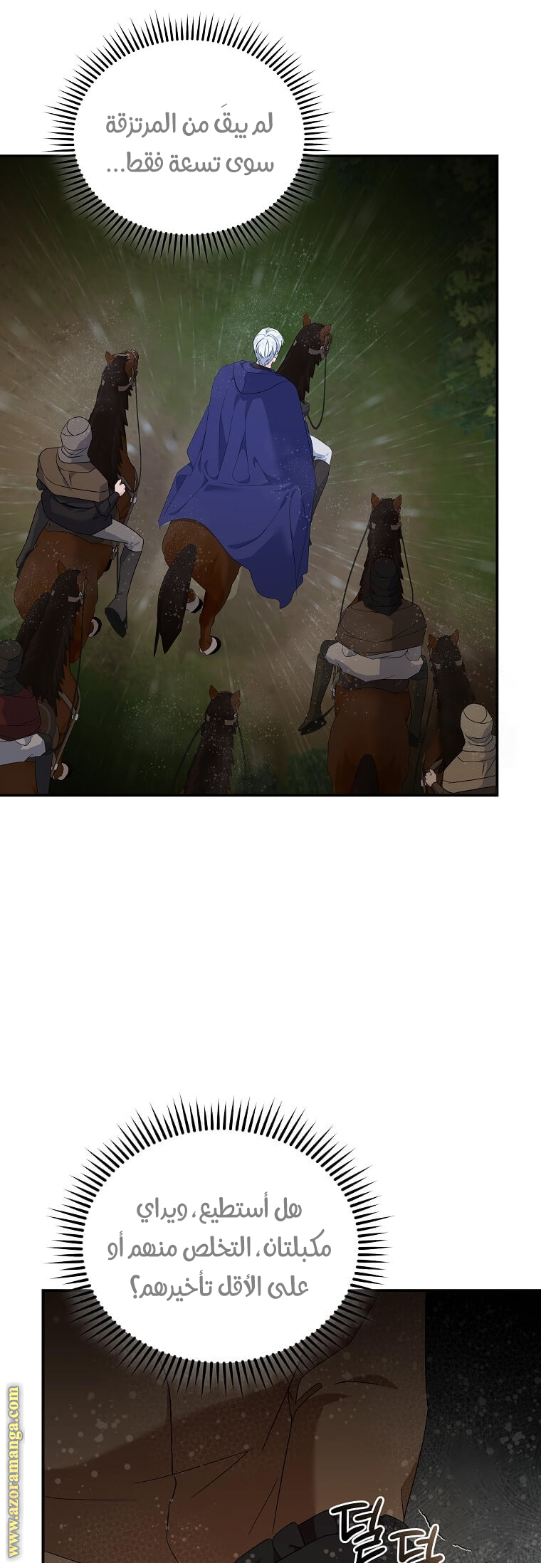 Read The Villainess Lives Twice AR Manga Online