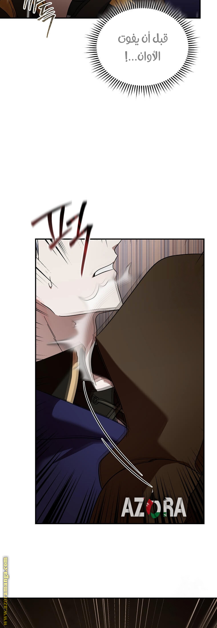 Read The Villainess Lives Twice AR Manga Online