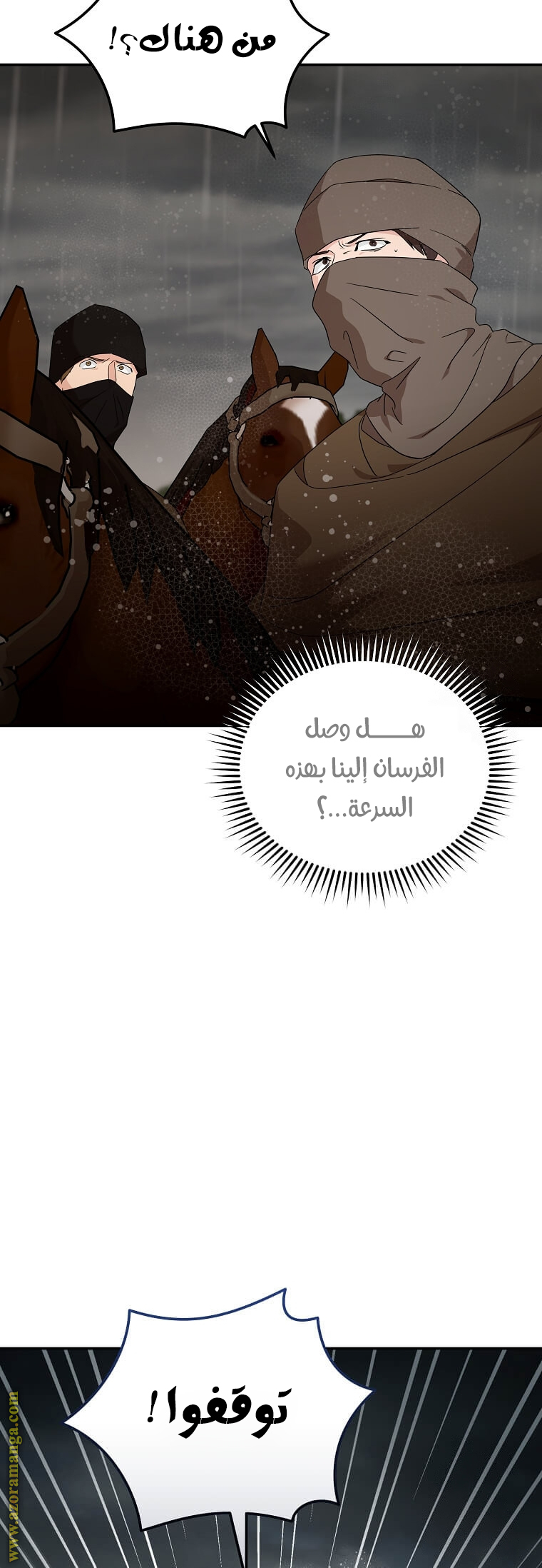 Read The Villainess Lives Twice AR Manga Online