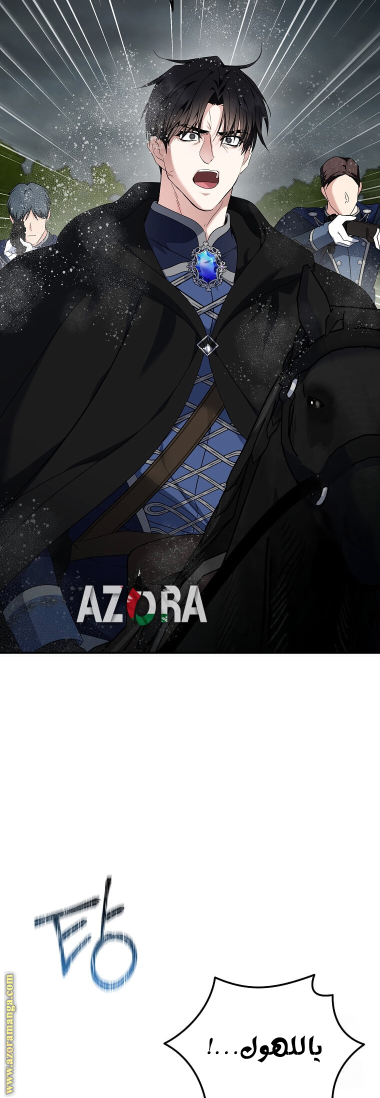 Read The Villainess Lives Twice AR Manga Online