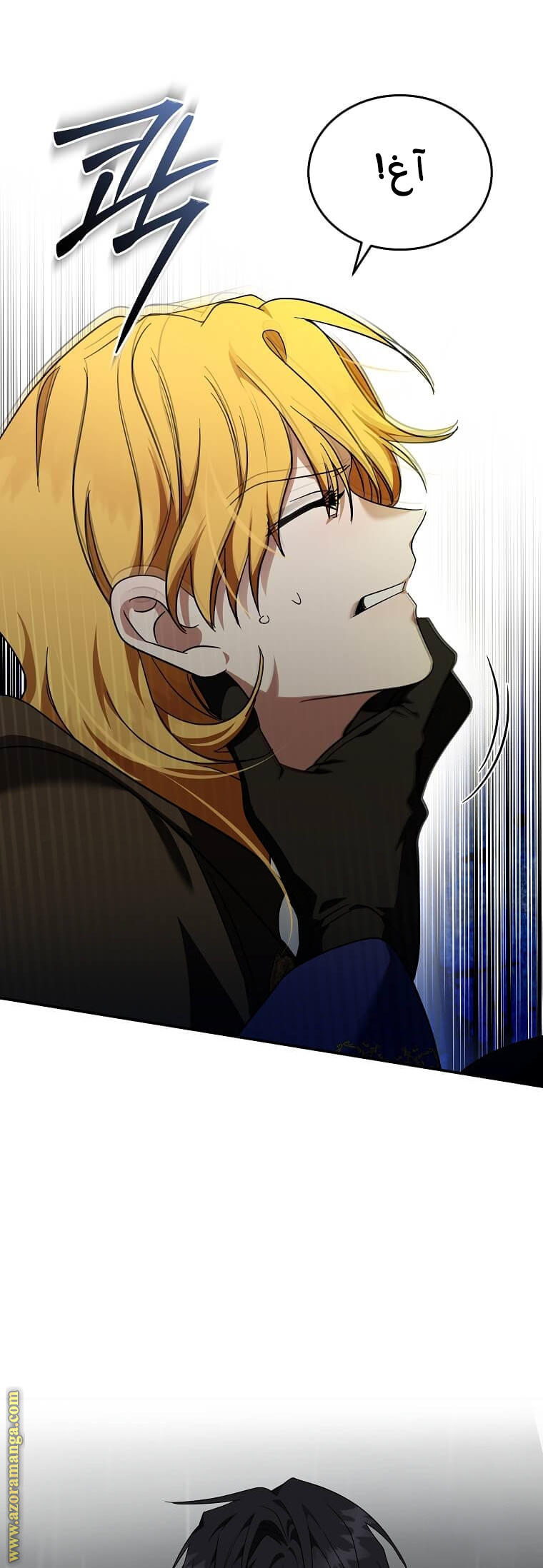 Read The Villainess Lives Twice AR Manga Online