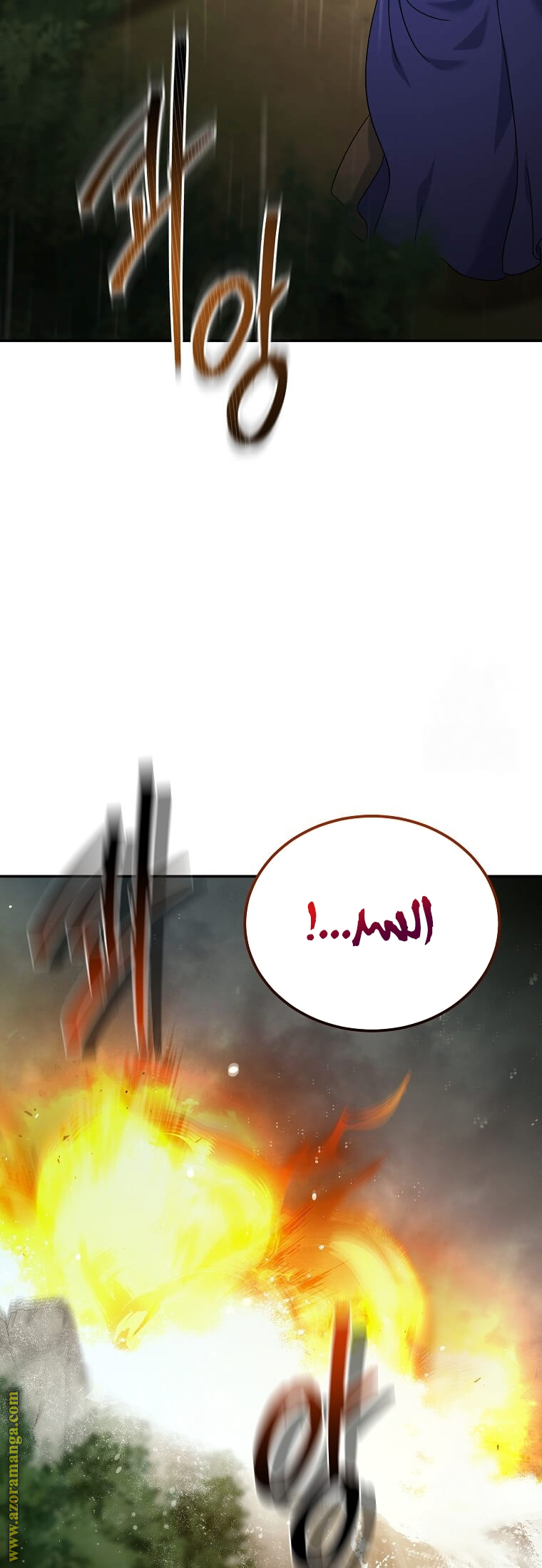 Read The Villainess Lives Twice AR Manga Online