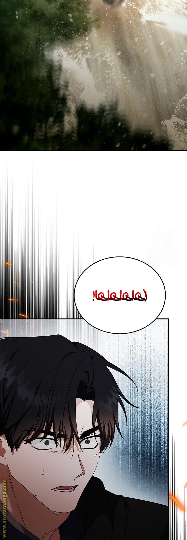 Read The Villainess Lives Twice AR Manga Online