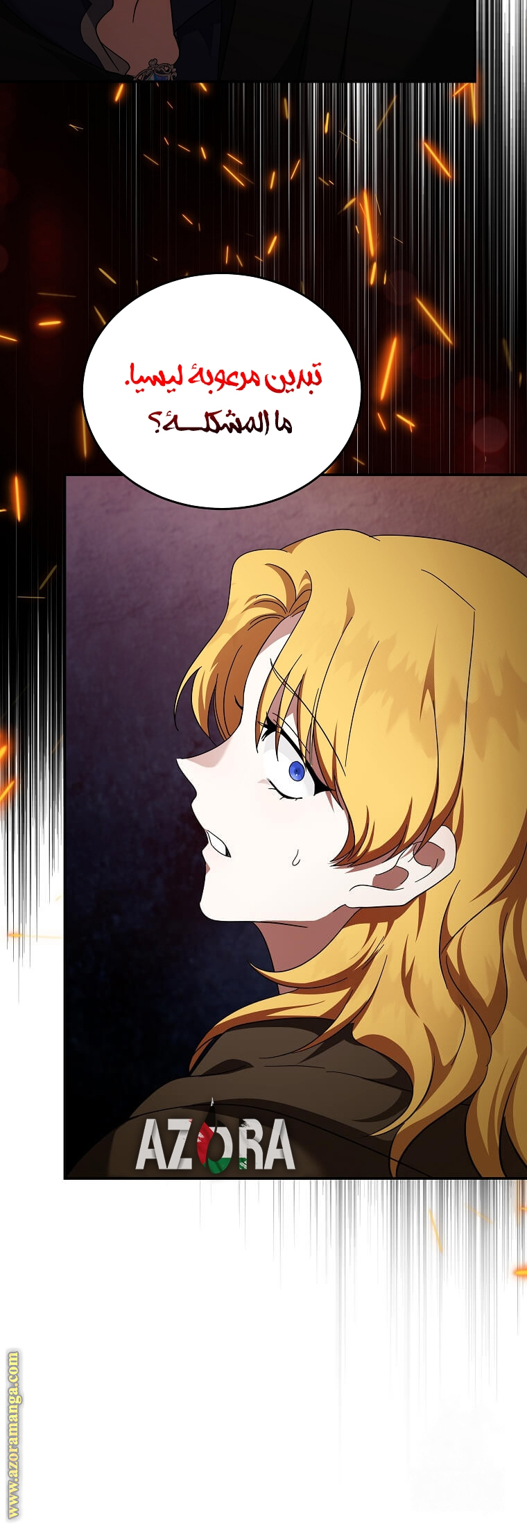 Read The Villainess Lives Twice AR Manga Online