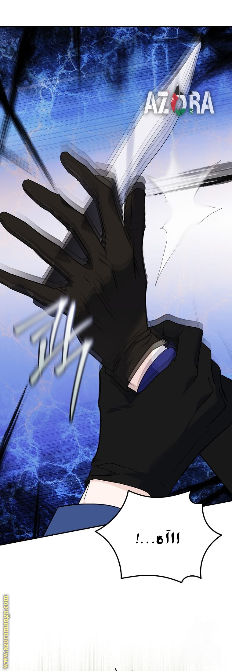 Read The Villainess Lives Twice AR Manga Online